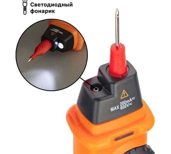 Цифровой мультиметр-пробник в форме щупа duwi M8211 PROFI 26047 9