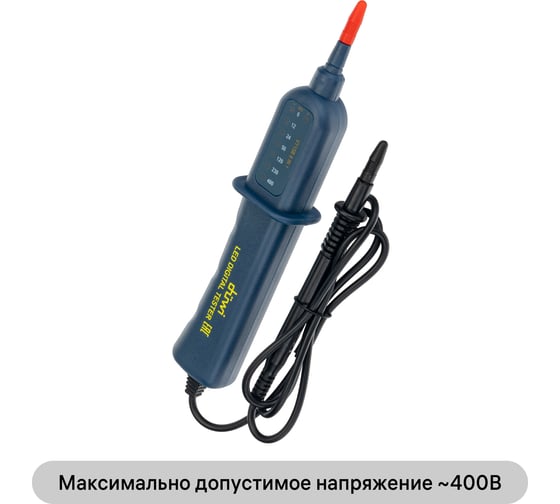 Тестер для ступенчатой индикации duwi 26041 7