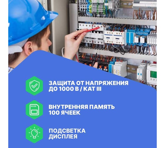 Мультиметр APPA 507
