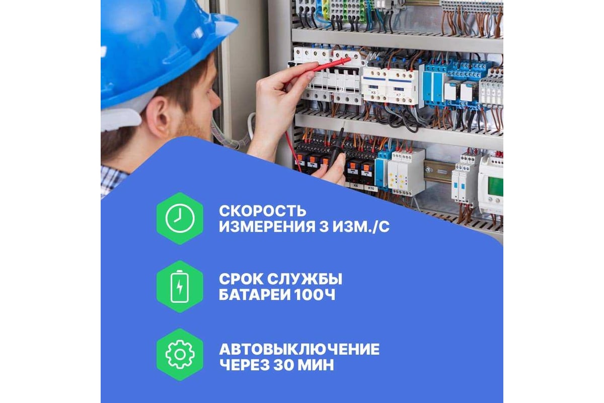 Мультиметр APPA iMeter 5 - выгодная цена, отзывы, характеристики, фото ...