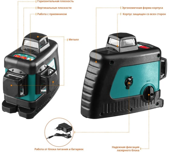 Лазерный нивелир KRAFTOOL LL-3D-3 34640-3