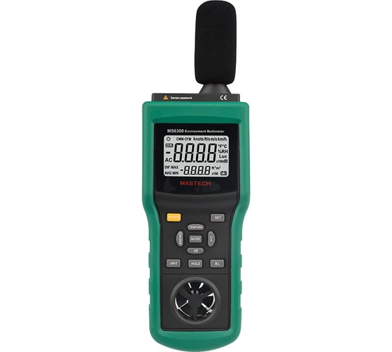 Многофункциональный тестер окружающей среды MASTECH  MS6300 00-00001302