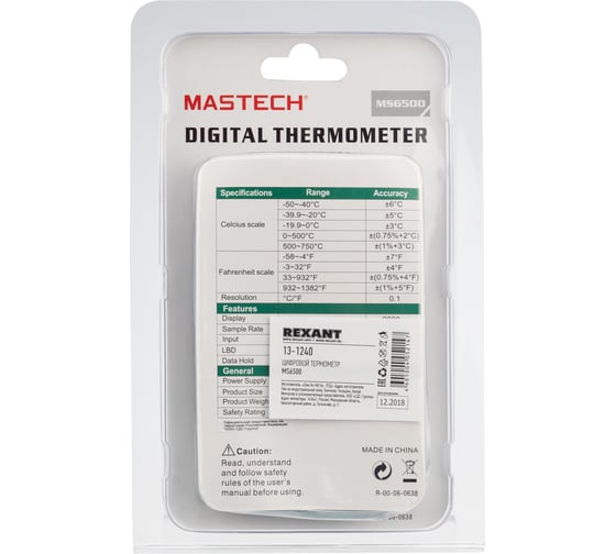Цифровой термометр MASTECH MS6500 00-00000754