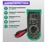 Профессиональный мультиметр MASTECH MS8265 00-00000276 5