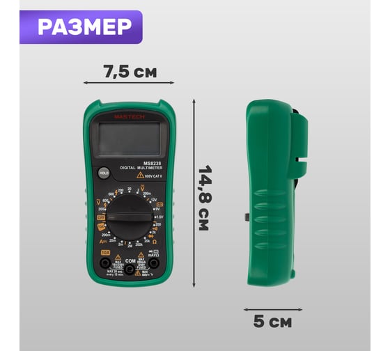 Универсальный мультиметр MASTECH MS8238 M140