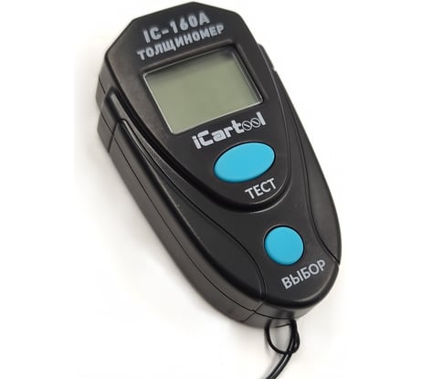 Толщиномер лакокрасочных покрытий iCartool IC-160A