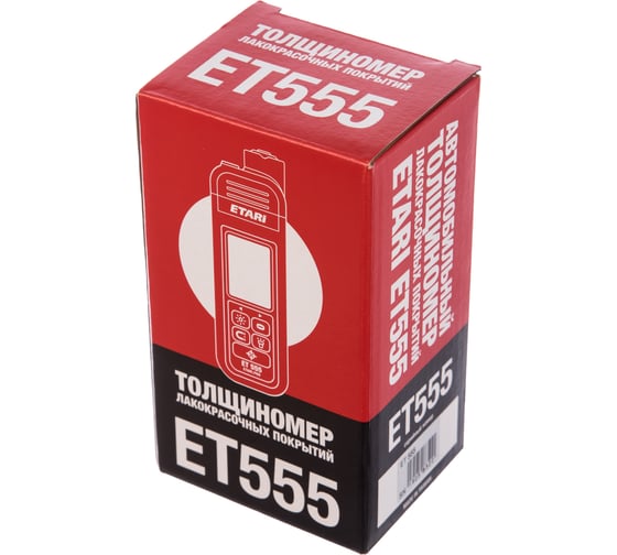 Толщиномер Etari ЛКП ЕТ-555