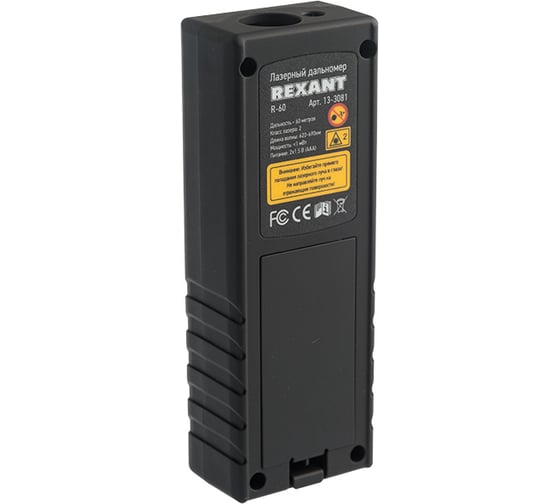 Лазерный дальномер REXANT микро R-60 13-3081