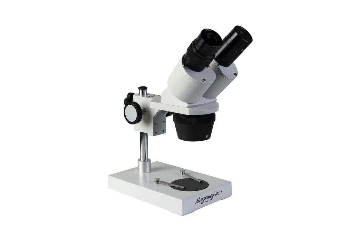 Микромед 1 вар. Микроскоп Микромед-1 вар 2 led. Микромед 1 (вар 1-20) (арт.1в 1-20). Схема микроскоп Микромед 1 вар 1-20. Микромед 1 вар. 2-20 Обзоры.