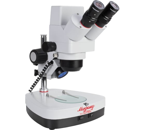 Микроскоп стерео Микромед МС-2-ZOOM Digital 21755