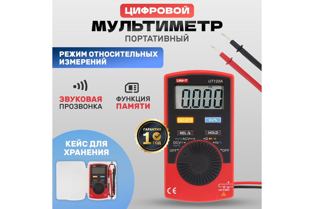 https://cdn.vseinstrumenti.ru/images/goods/stroitelnyj-instrument/izmeritelnye-pribory-i-instrument/986112/1200x800/101542328.jpg