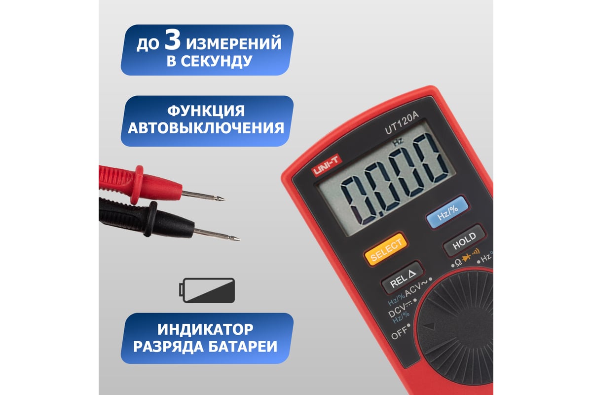 UNI-T UT120A - Digital Pocket Multimeter - 530134340