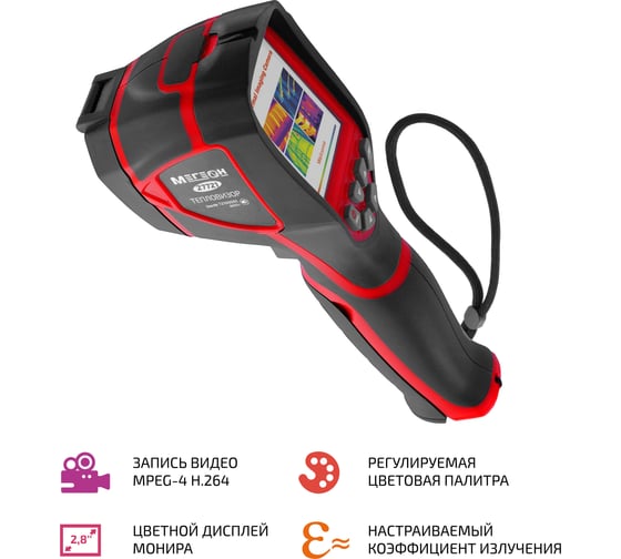 Тепловизор МЕГЕОН 27721 к0000038175