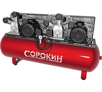 Поршневой компрессор с ременной передачей Сорокин 13.45