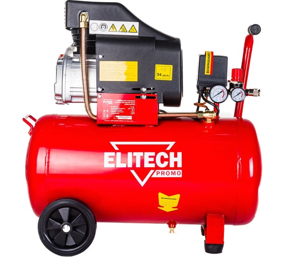 Компрессор Elitech КПМ 300/50 Промо 199626