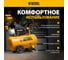 Воздушный компрессор DENZEL DK1500/50,Х-PRO 1,5 кВт, 230 л/мин, 50 л 58064 6