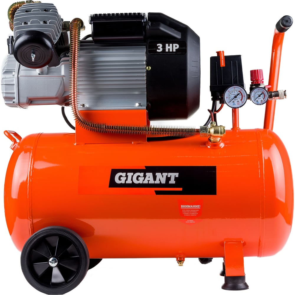 Компрессор (50 л; 8 бар; 400 л/мин) Gigant V2200/50 - выгодная цена ...