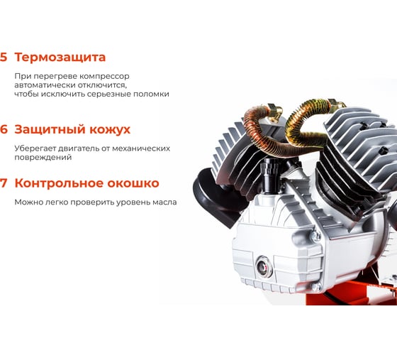 Компрессор (50 л; 8 бар; 400 л/мин) Gigant V2200/50