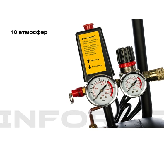 Компрессор (50 л; 10 бар; 410 л/мин) Inforce CXV-50L 04-06-22