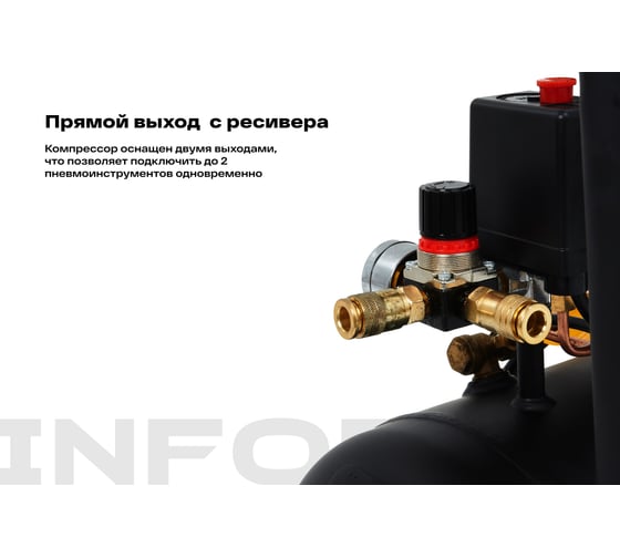 Компрессор (50 л; 10 бар; 410 л/мин) Inforce CXV-50L 04-06-22