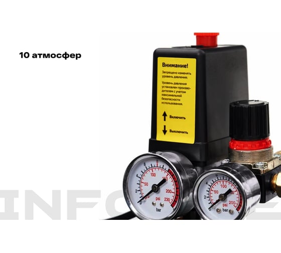 Компрессор (100 л; 10 бар; 410 л/мин) Inforce CXV-100L 04-06-23