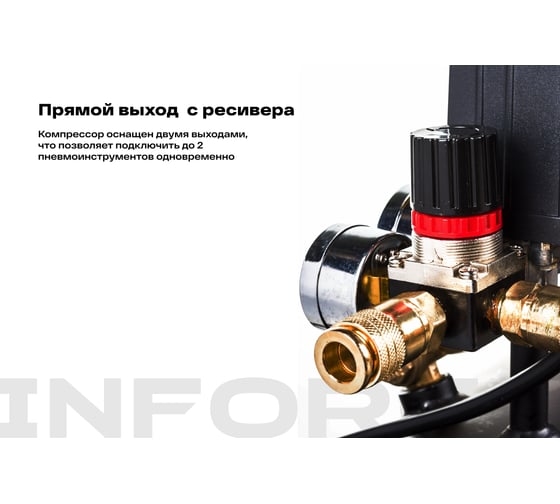 Компрессор (100 л; 10 бар; 410 л/мин) Inforce CXV-100L 04-06-23