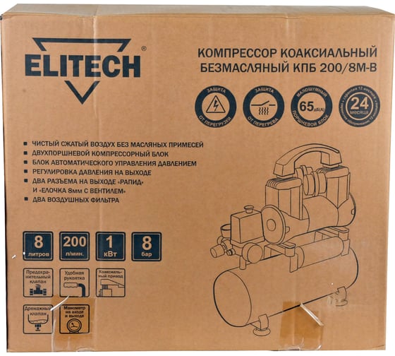 Компрессор Elitech КПБ 200/8М-В 200562