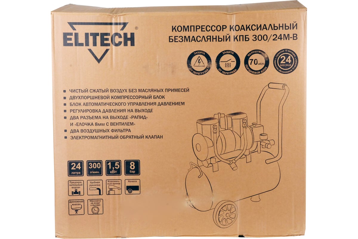 Компрессор Elitech КПБ 300/24М- 200563 - выгодная цена, отзывы ...