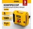 Воздушный компрессор Denzel dl1300, 10 бар, 1,3 квт, 180 л/мин, 5 л, с набором аксессуаров 58011 2