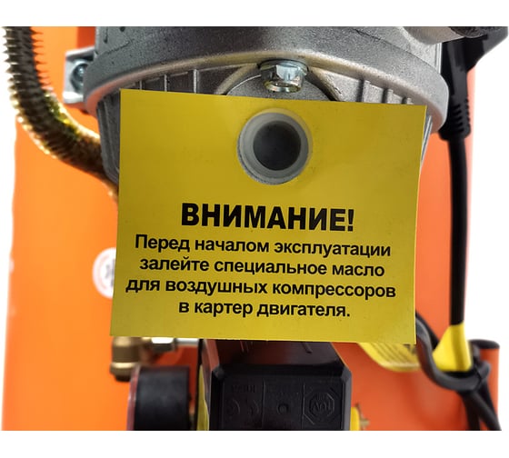 Воздушный компрессор СОЮЗ ВКС-93210С