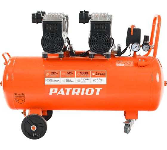 Поршневой безмасляный компрессор PATRIOT WO 80-360 525301930