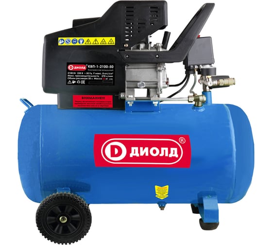 Компрессор ДИОЛД КВП-1-2100-50 30031120 1