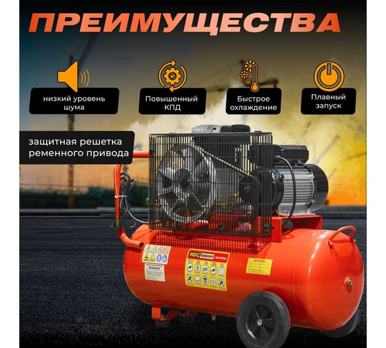 Компрессор HDC HD-A071