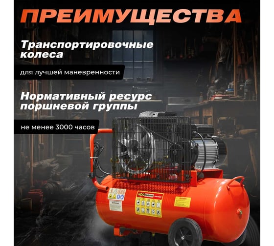 Компрессор HDC HD-A071