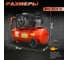 Компрессор HDC HD-A071 ЦБ-0176451912 9
