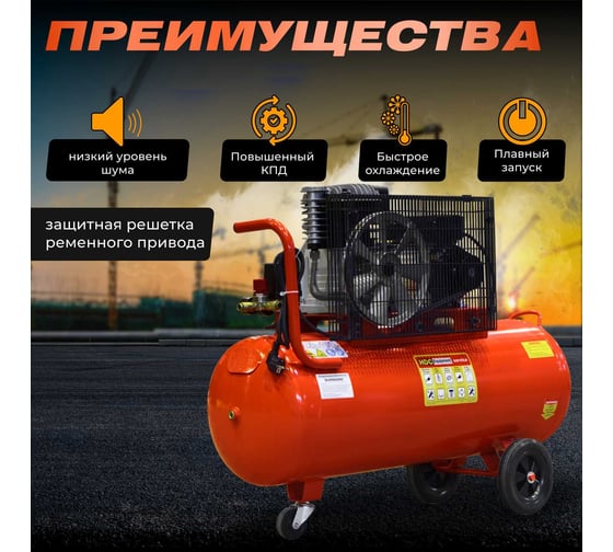 Компрессор HDC HD-A101