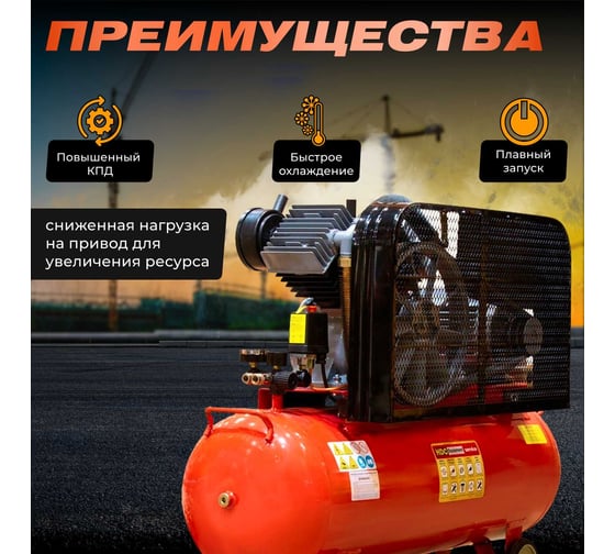 Компрессор HDC HD-A103