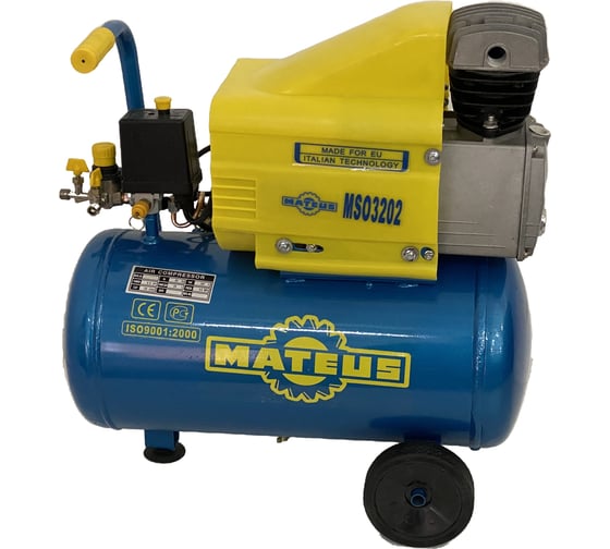 Компрессор MATEUS 2.5HP MS03202