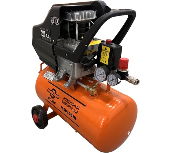 Компрессор MATEUS 2HP Home MS03201H