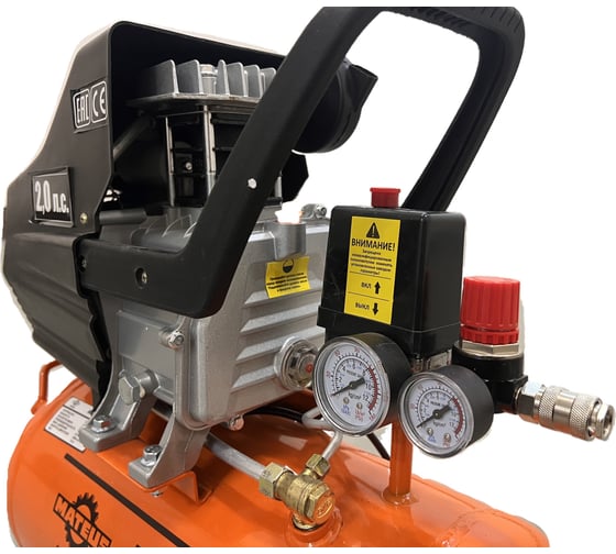 Компрессор MATEUS 2HP Home MS03201H