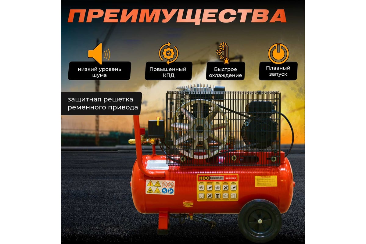 Компрессор HDC HD-A051