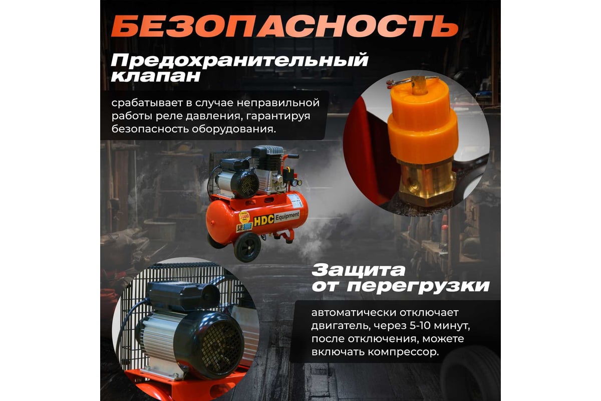 Компрессор HDC HD-A051