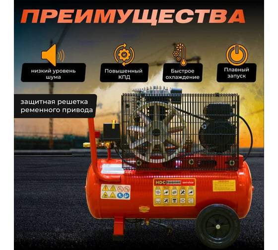 Компрессор HDC HD-A051