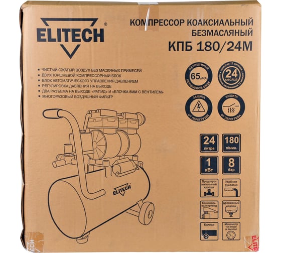 Компрессор Elitech КПБ 180/24 199896