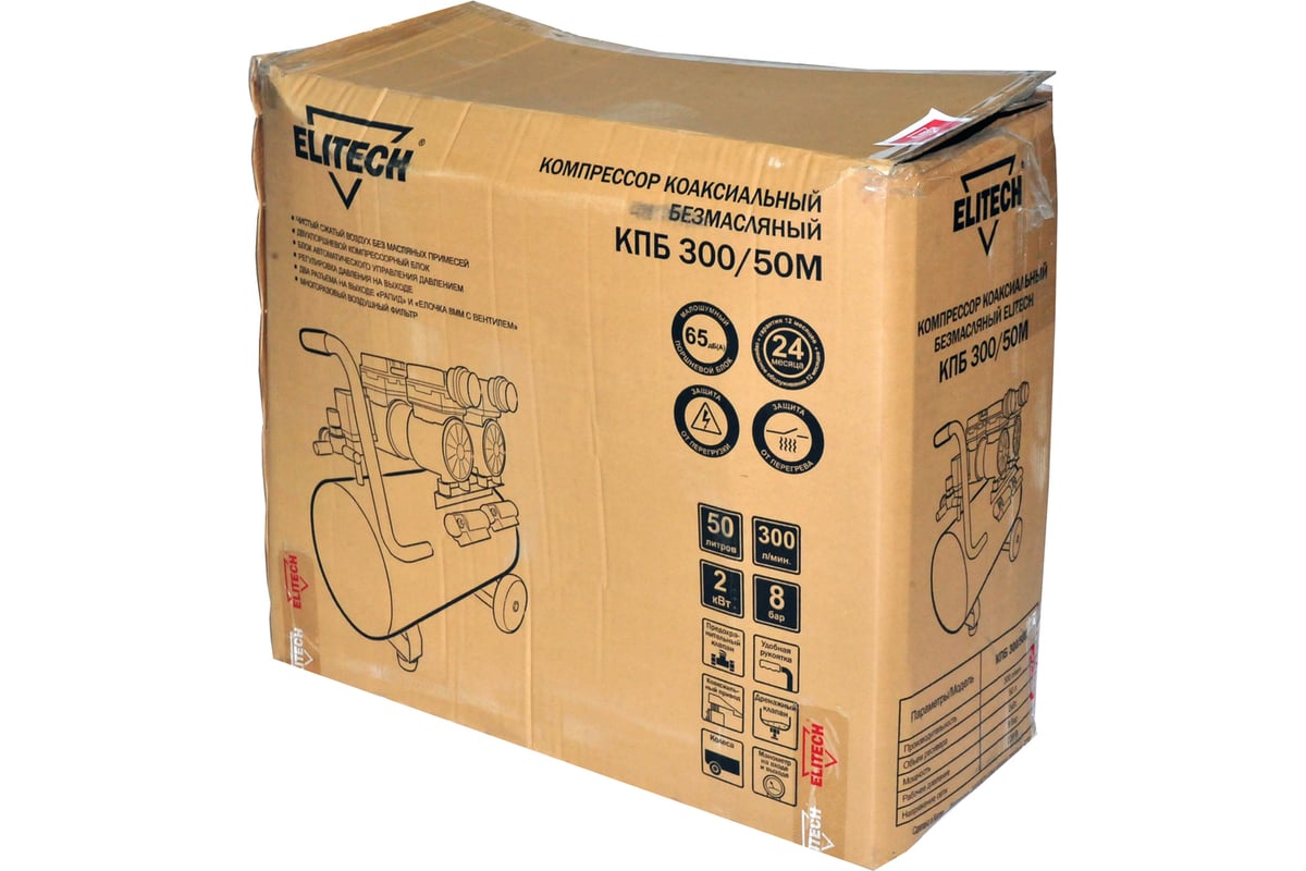 Компрессор Elitech КПБ 300/50 199897 - выгодная цена, отзывы ...