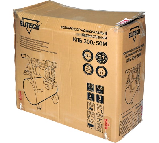 Компрессор Elitech КПБ 300/50 199897