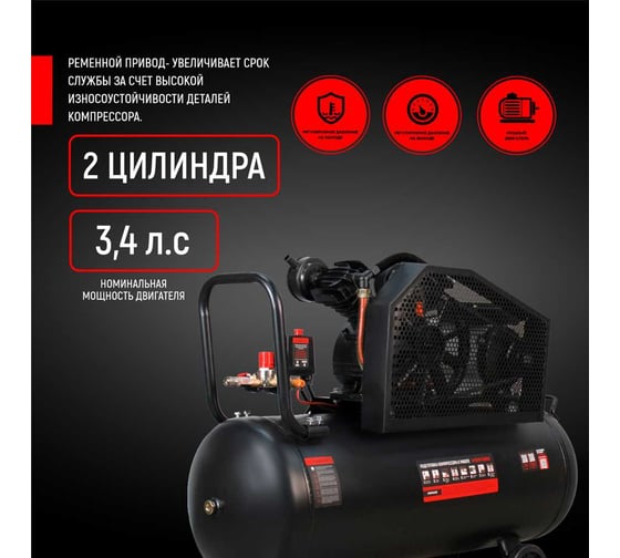 Компрессор VERTON Air AC-100/450RV, 230/50 В/Гц, 100 л, 10б, 2.2 кВт, 1000об/мин  01.14017.15125