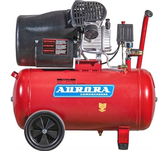Компрессор Aurora GALE-50M 50 л, 412 л/мин-на входе, 2,2 кВт, 220 В 35227