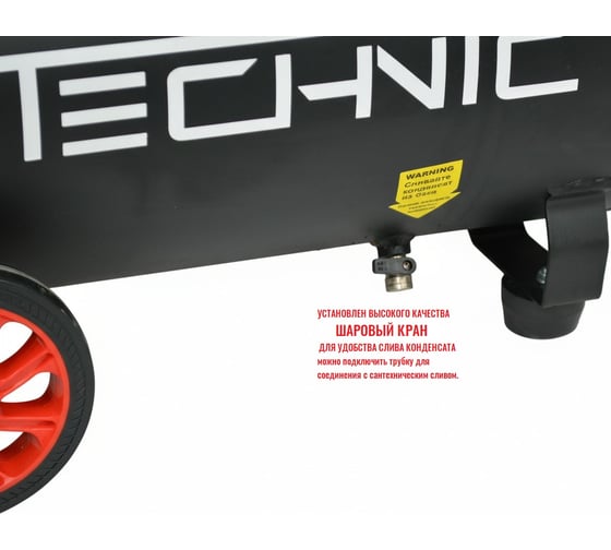 Поршневой малошумный безмасляный компрессор POWER TECHNIC с