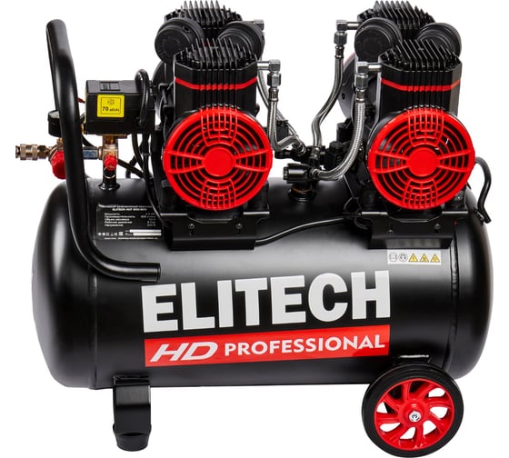 Компрессор безмасляный малошумный Elitech ACF 500-50S 204540